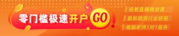 股票配资股票户网 光大期货0804热点追踪：存栏延续增加 蛋价跌幅扩大