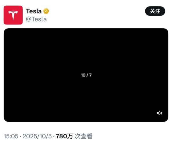 股票配资论坛 特斯拉重磅预告，或为平价款Model Y