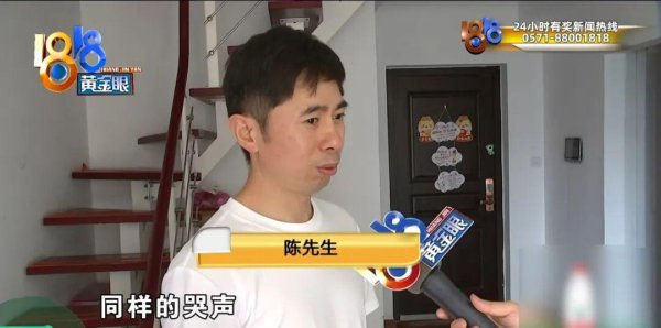 炒股配资开平台 半夜听到“女人的哭声”，孩子吓得睡不着......现场调查，果真有新发现！